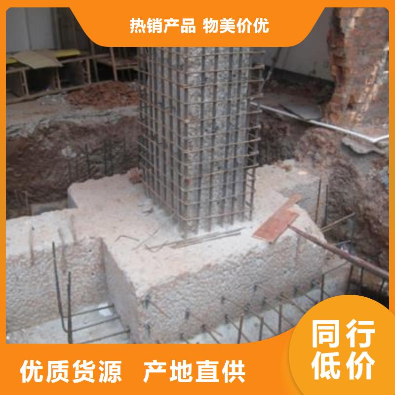 内蒙古房屋植筋加固施工方案