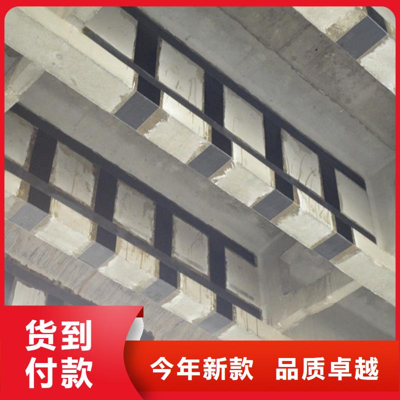 广州结构碳纤维加固  