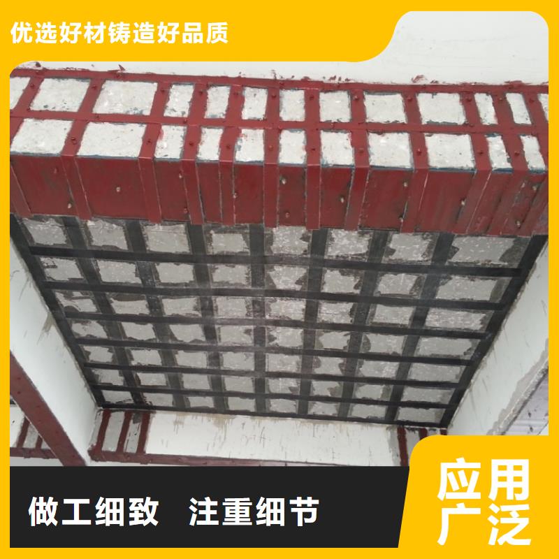 上海柱粘钢加固机构