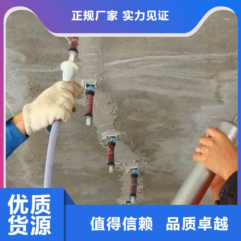 杭州墙体裂缝修补机构