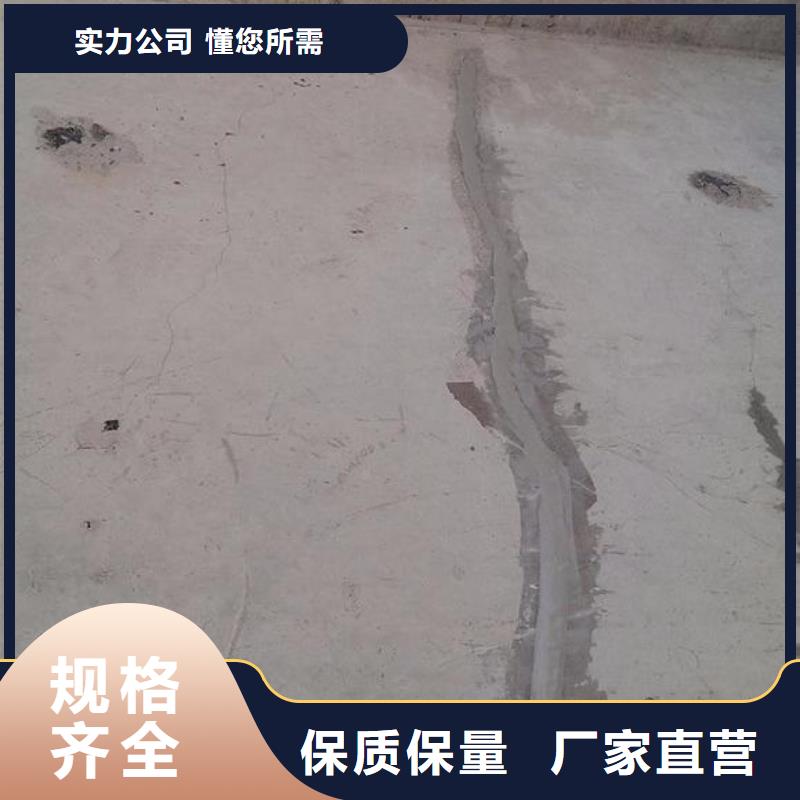 温州梁裂缝修补施工方案