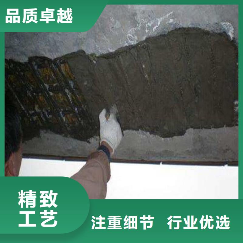 深圳梁裂缝修补施工方案