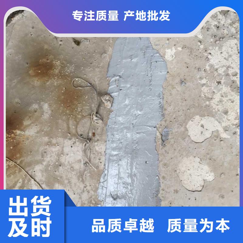 黑龙江墙体裂缝修补  