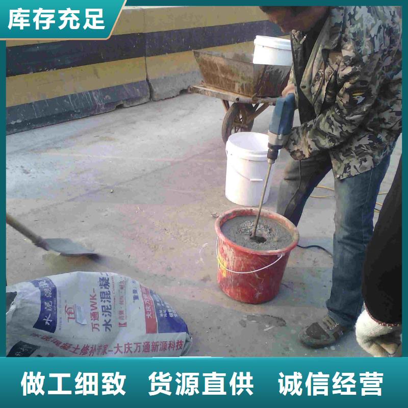 香港混凝土裂缝修补收费标准