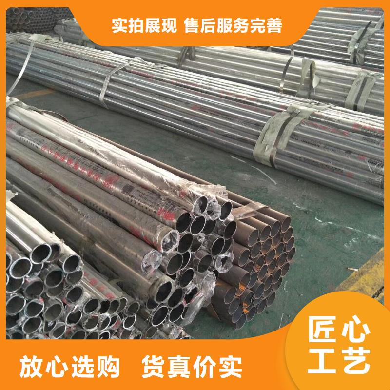 安庆不锈钢复合管规格丰富行业经验