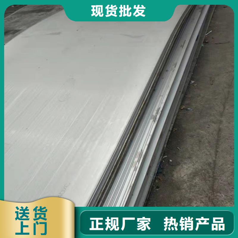 湘潭卖耐高温310s不锈钢板的生产厂家