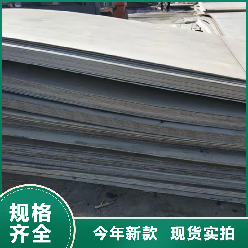 湘潭耐高温310s不锈钢板、耐高温310s不锈钢板生产厂家—薄利多销