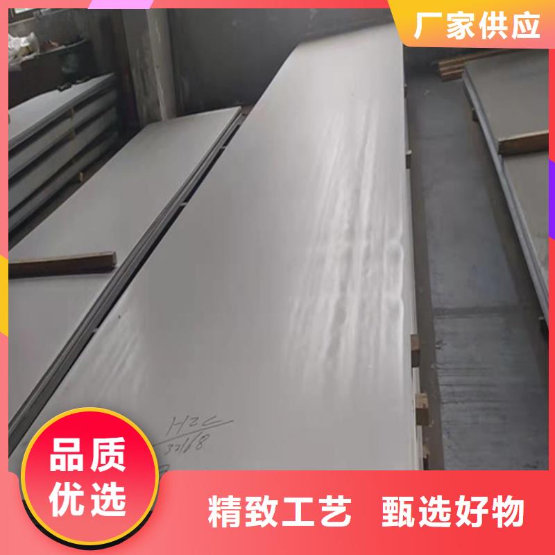 安庆304不锈钢板专业供货商