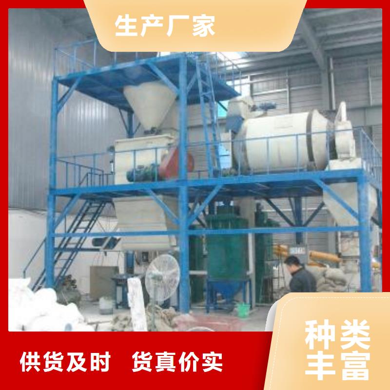 滁州市干粉砂浆生产线天产60吨【郑州卓创重工】