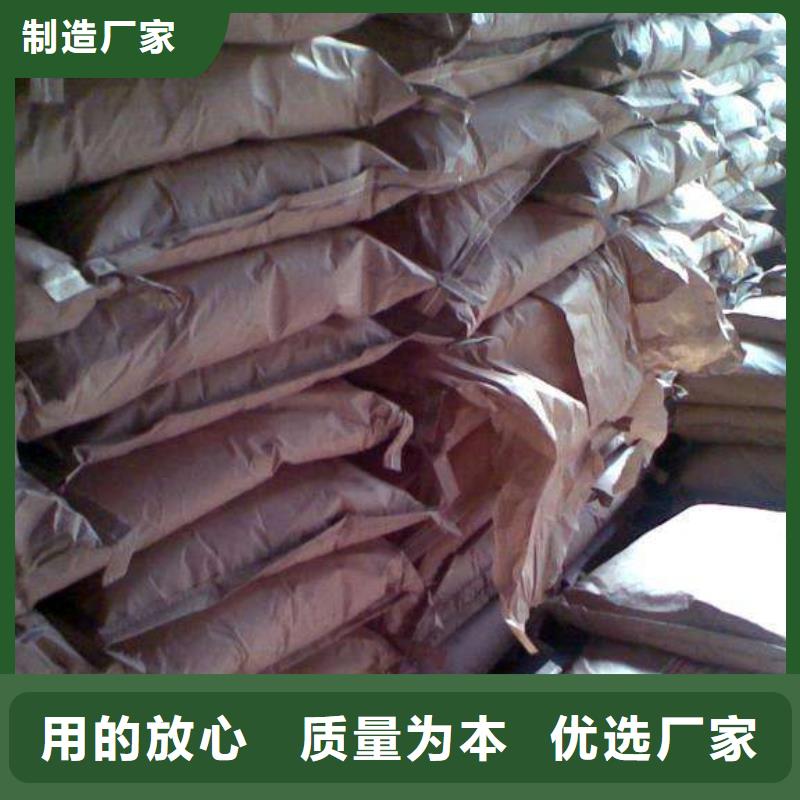 重庆市絮凝剂主要成分制造厂家