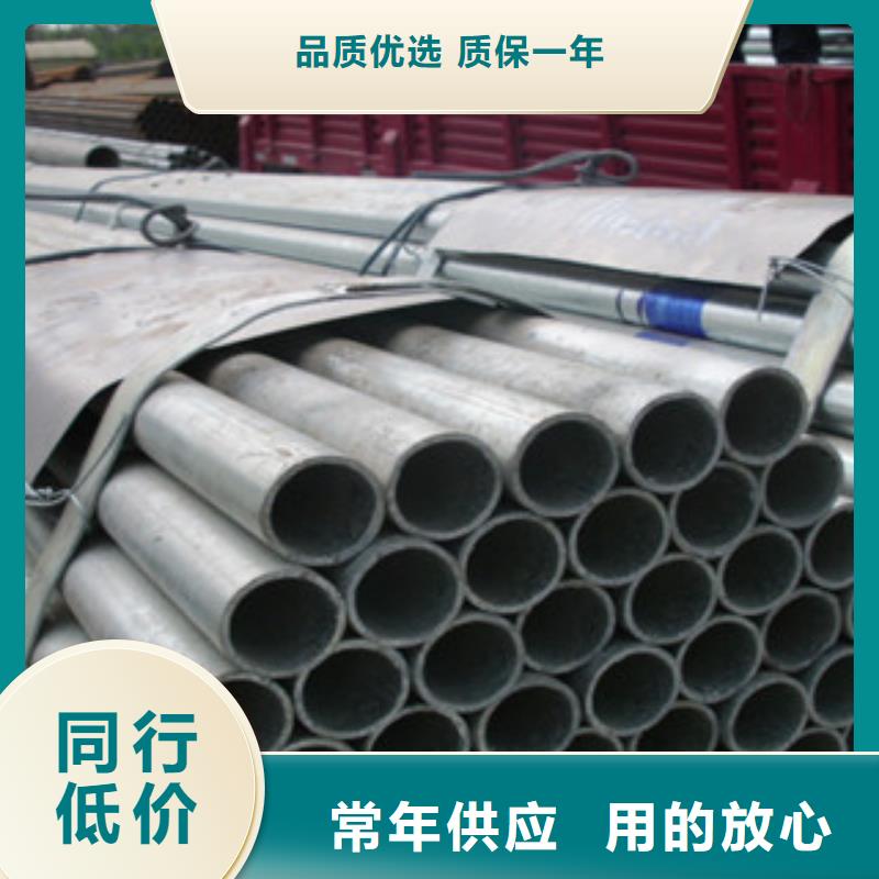 Q235B镀锌钢管保质保量打造行业品质