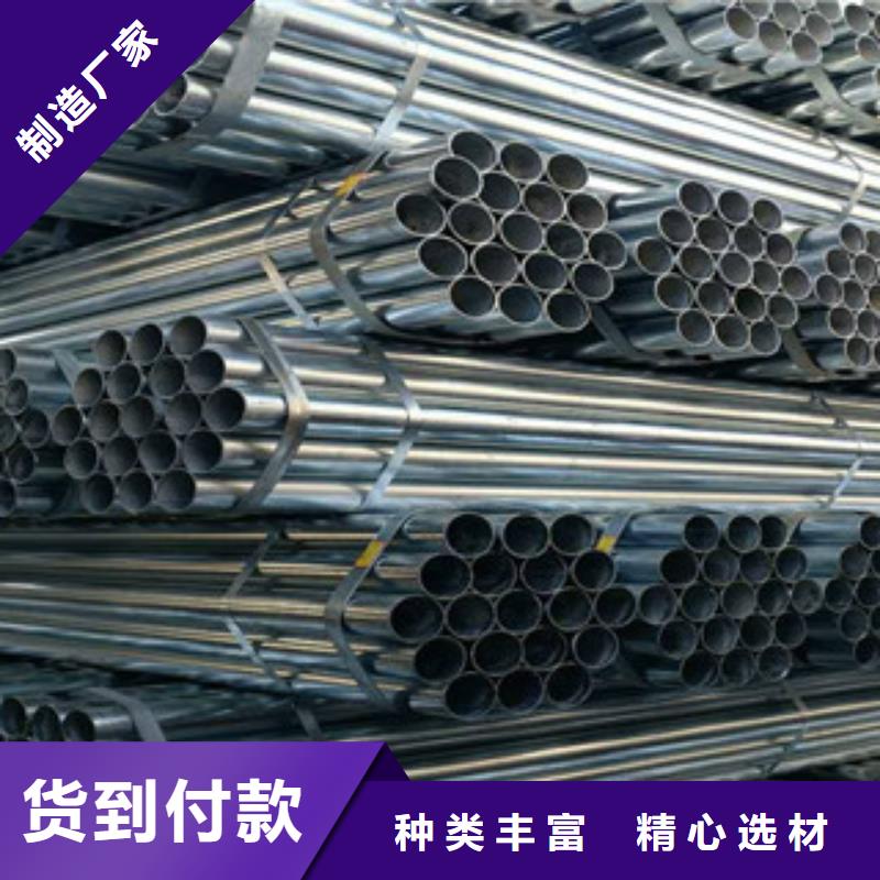 宁波Q235B镀锌管加工厂品质优异