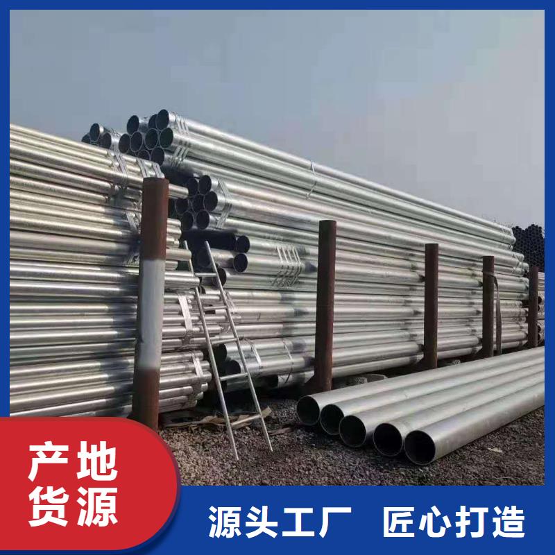宁波DN32镀锌管生产厂家价格行情