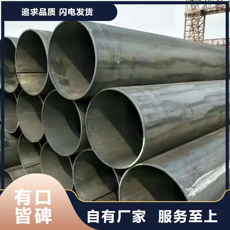 汉中Q355B焊接钢管厂家新报价