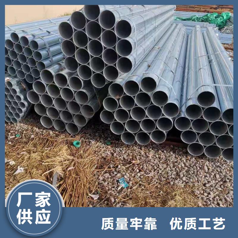 汉中Q235B焊接钢管供应商现货直发