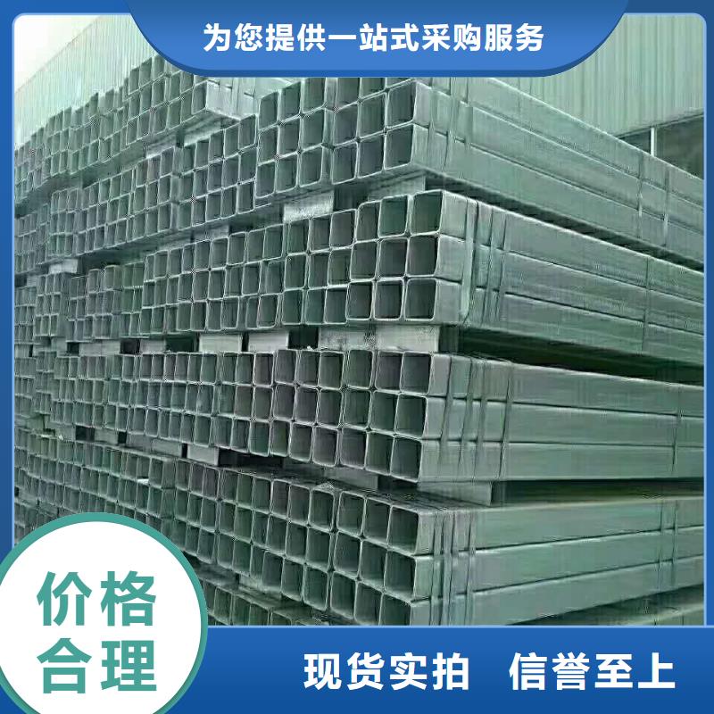 湘潭Q235B镀锌方管专业生产现货发送