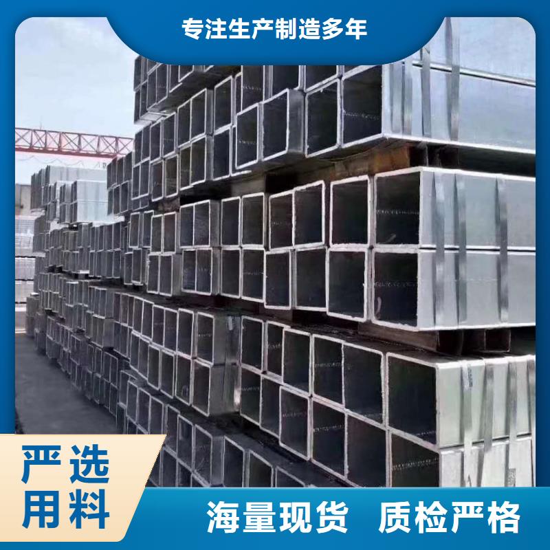 荆州Q235B镀锌方管专业生产现货发送