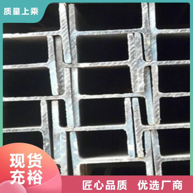 内江镀锌Q355BH型钢生产厂质量保障