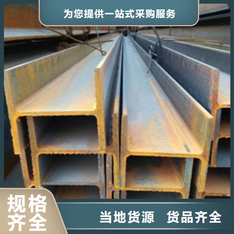 乐山Q355B焊接H型钢生产厂质量保障