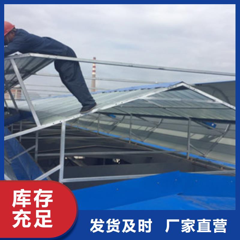 浙江流线型屋顶通风器