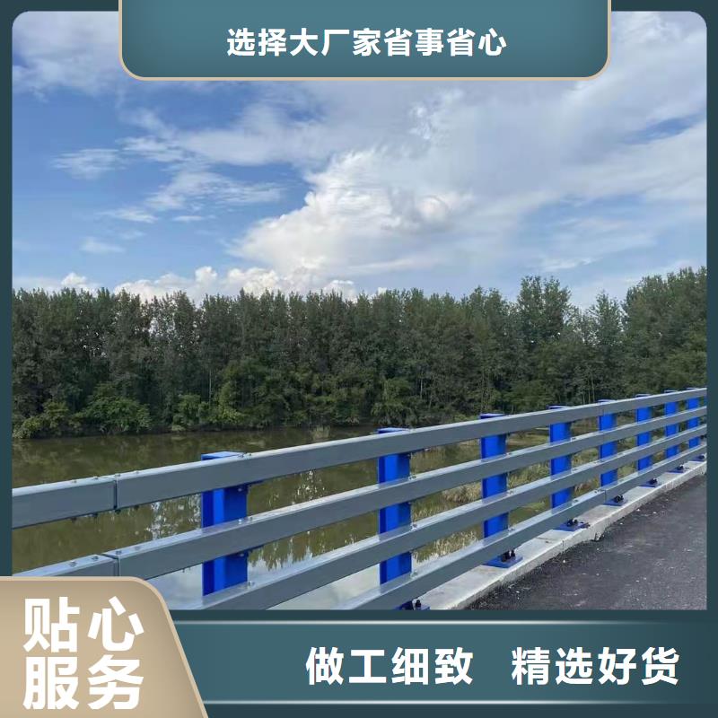 广东城市道路桥梁防撞护栏安装省心