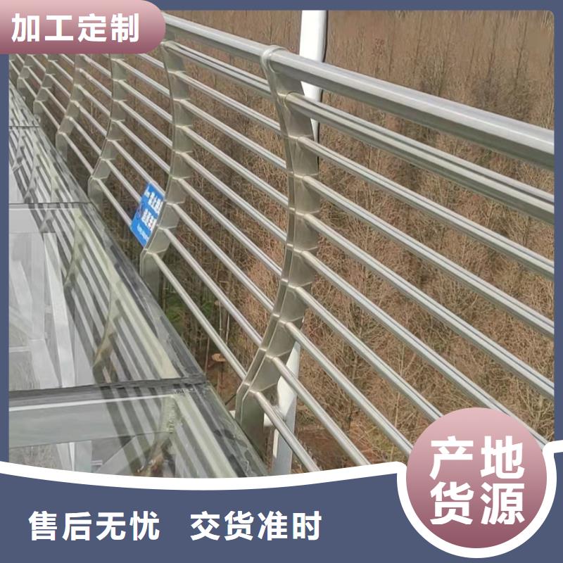 城市道路桥梁防撞护栏安装省心免费获取报价