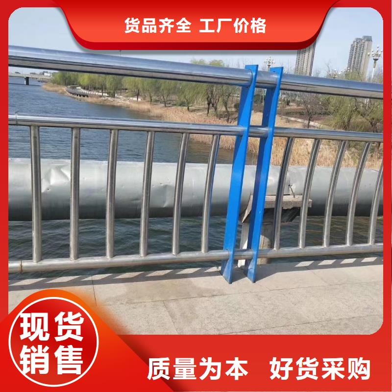 桥梁防撞钢护栏大厂生产多行业适用