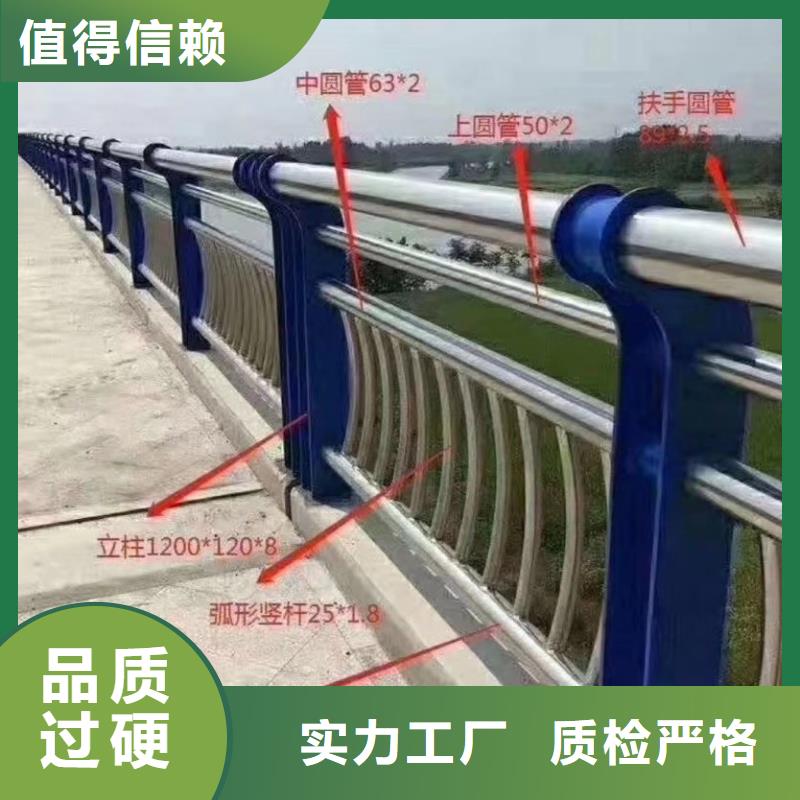 河道防护桥梁护栏生产周期短同行低价