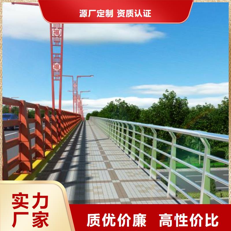 桥梁防撞钢护栏生产单价现货采购