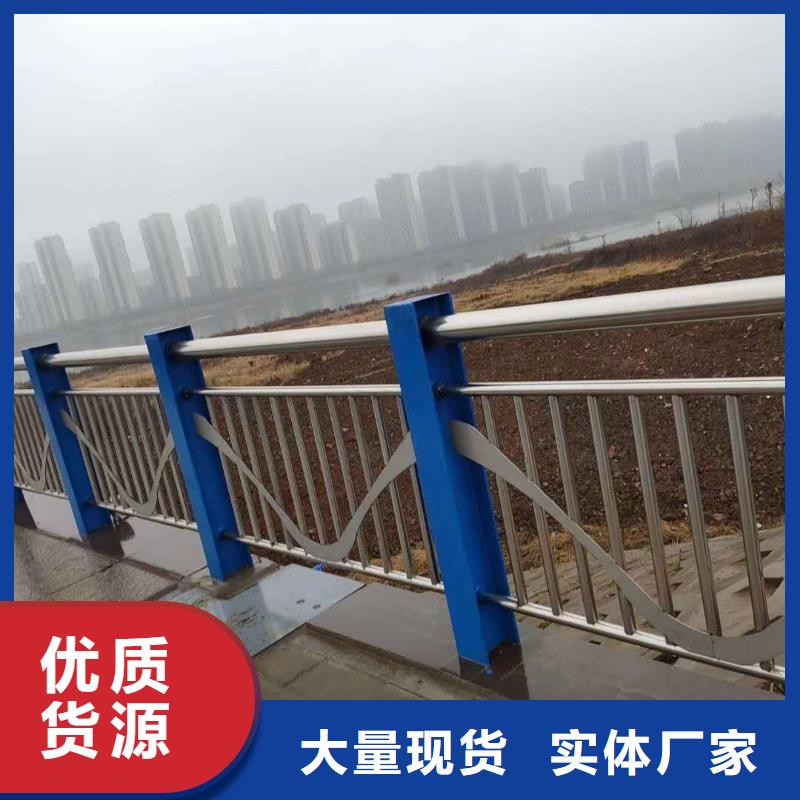 桥梁不锈钢防撞护栏安装多钱一米按需定制真材实料