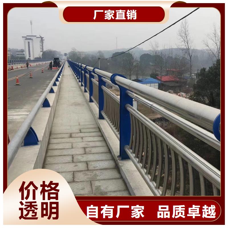 广东桥梁防撞钢护栏国标要求