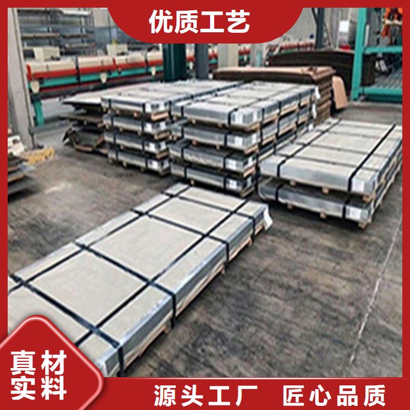 芜湖2.0厚不锈钢板304销售