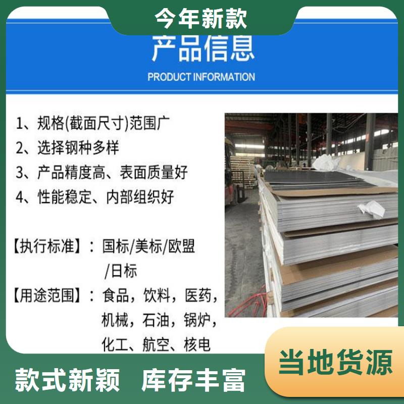 丽江0.4毫米厚不锈钢保温皮销售