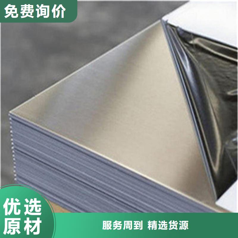 安庆0.4毫米厚不锈钢保温皮销售