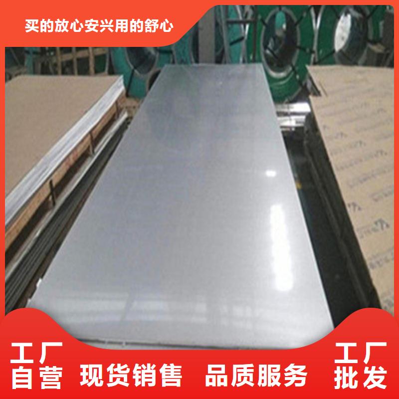深圳6个厚不锈钢板销售