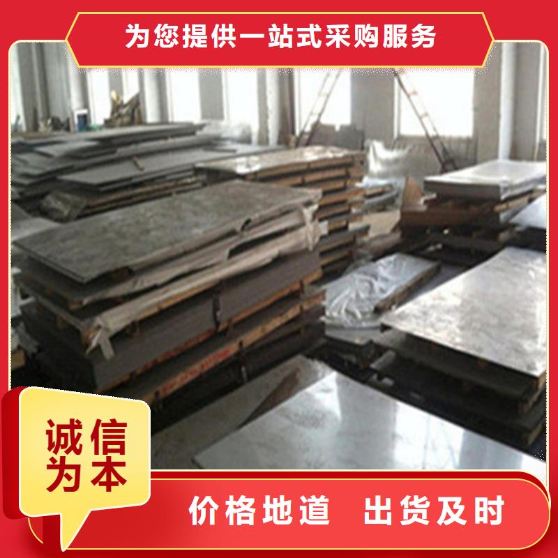芜湖0.4毫米厚不锈钢保温皮销售