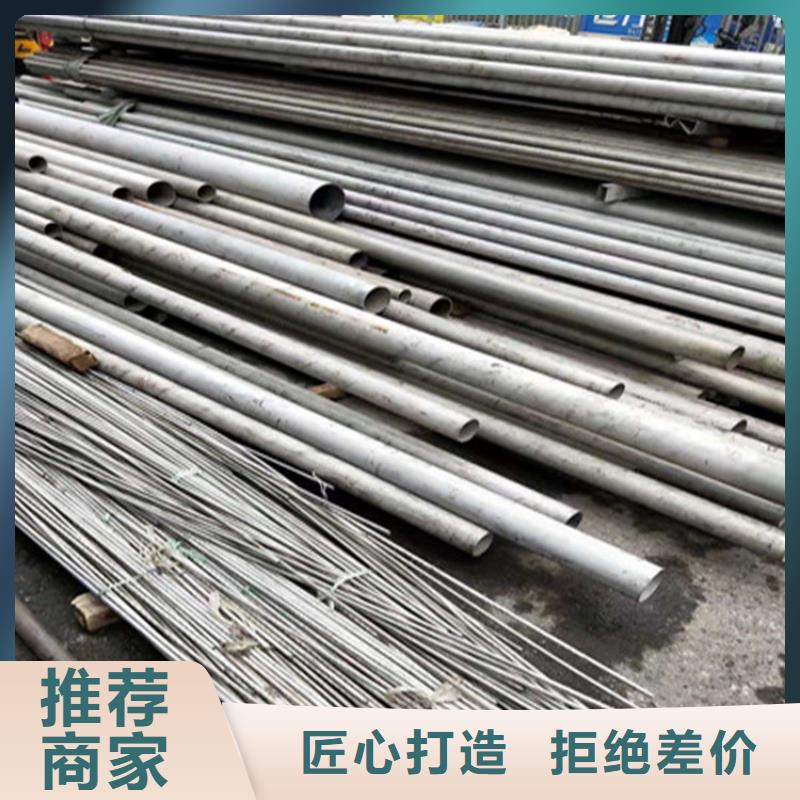 连云港316L不锈钢管销售价格