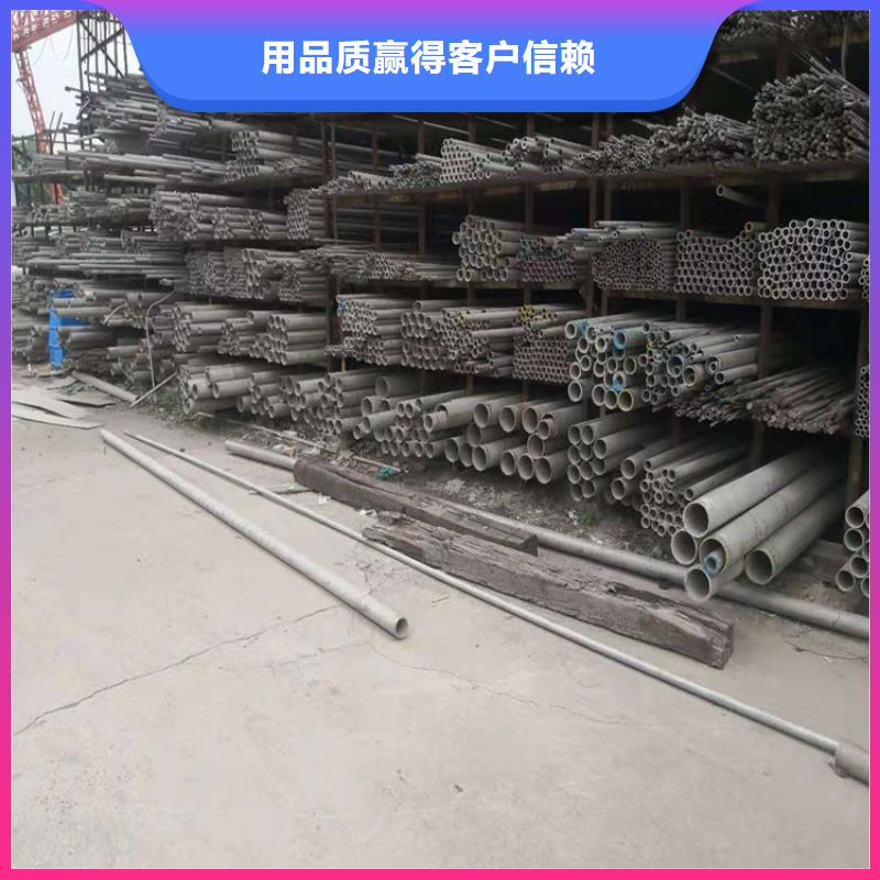 萍乡316L不锈钢管销售价格