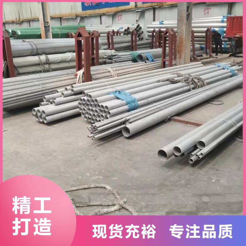上海316L不锈钢管  