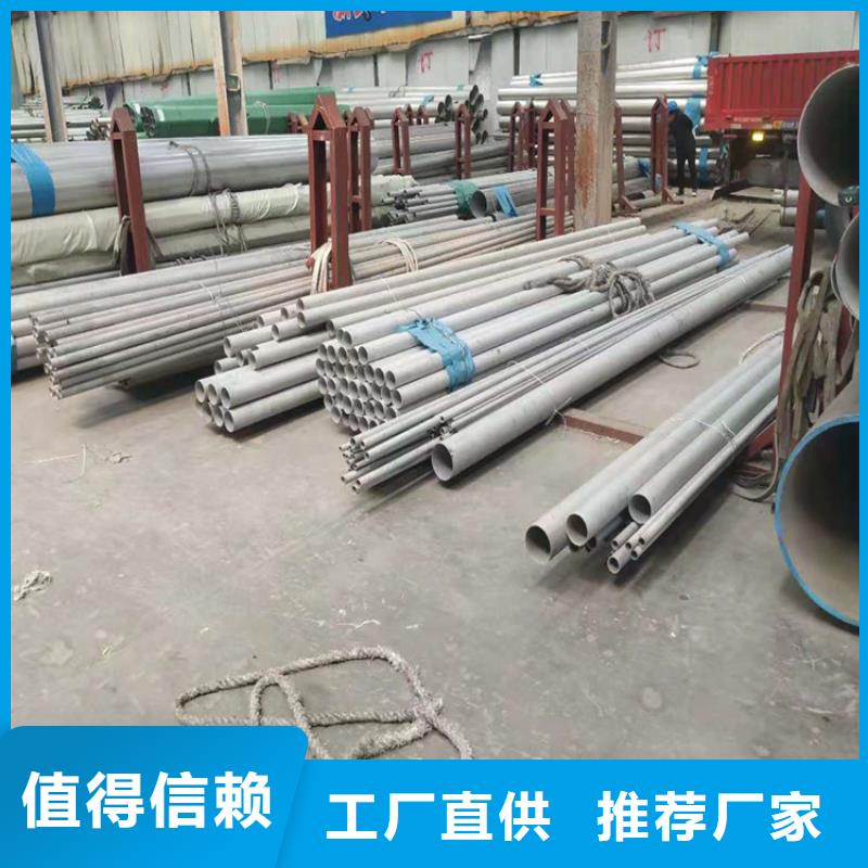 深圳316L不锈钢管销售价格