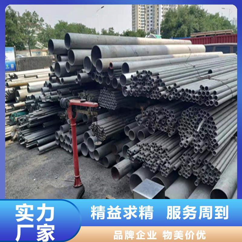 上海304不锈钢管销售价格
