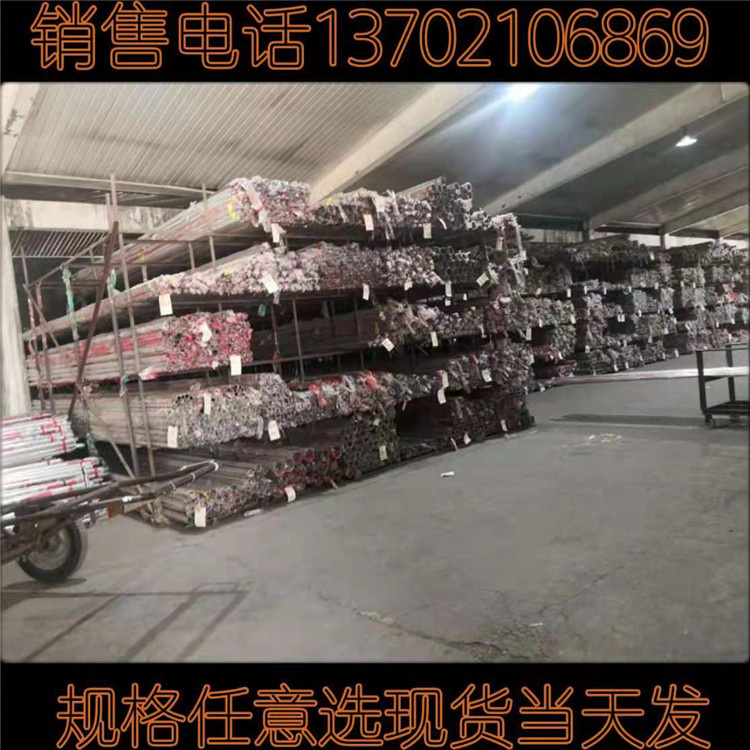 南京316L不锈钢管销售价格