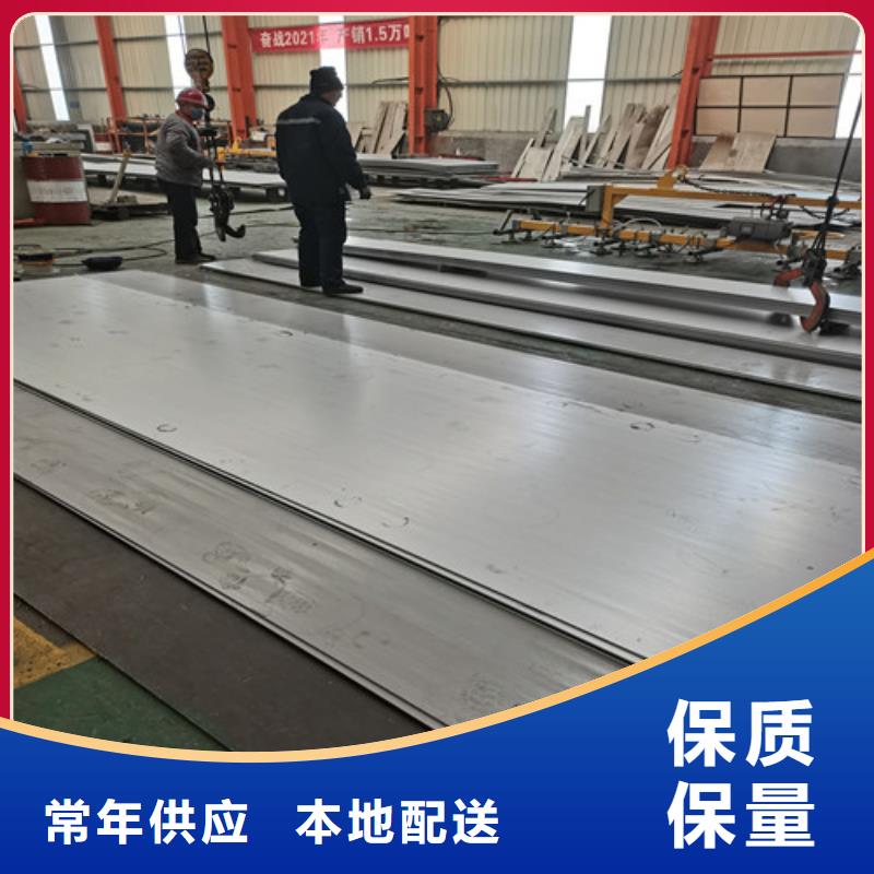 深圳201不锈钢板-实力厂家