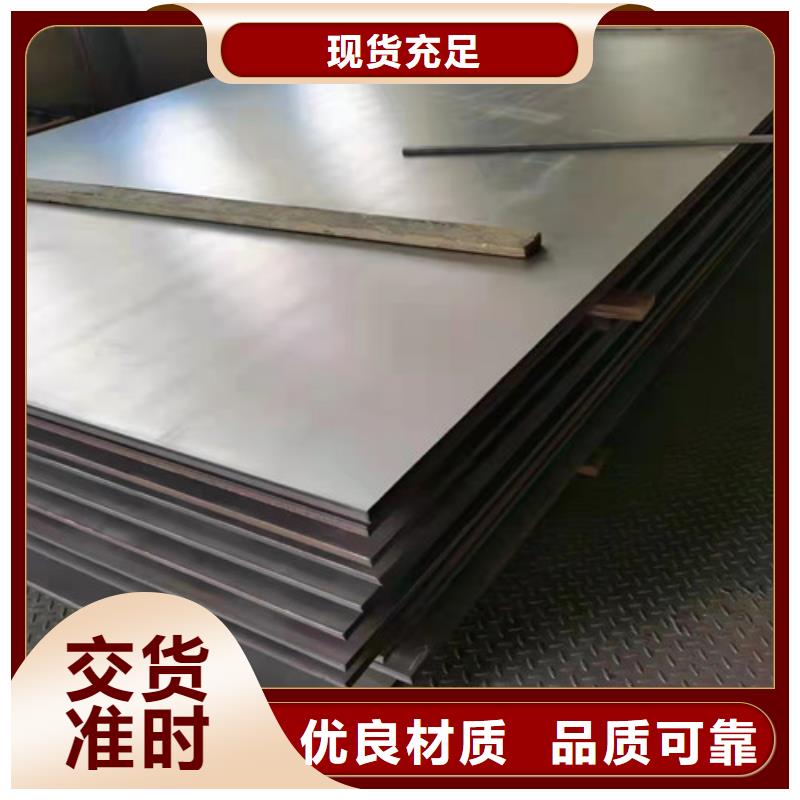 304不锈钢板厂家-太钢旭昇金属材料销售有限公司种类齐全