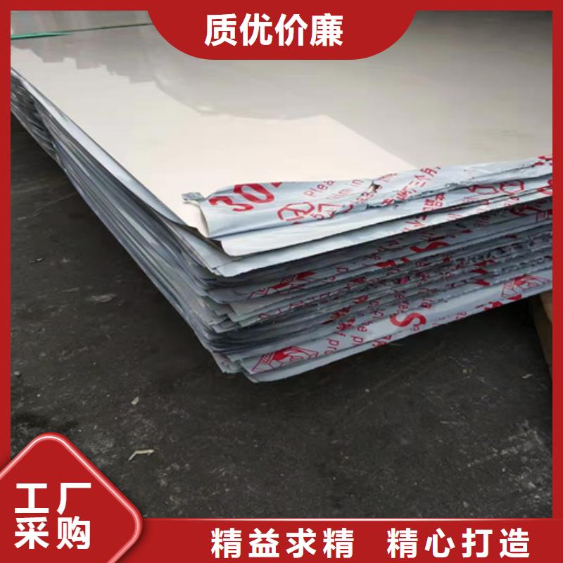 S30408不锈钢板品牌-报价_太钢旭昇金属材料销售有限公司本地生产商