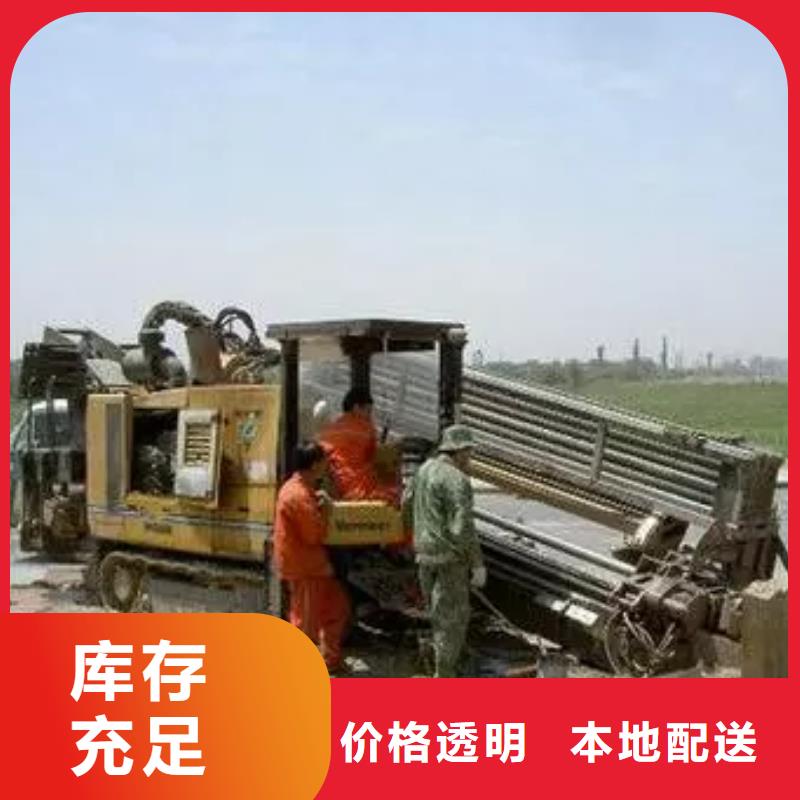 过路非开挖拉管北京水泥管顶管当地供应商