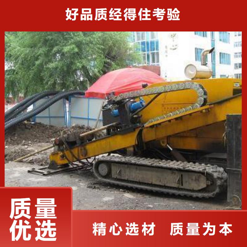 石家庄灵寿县专业地下管道非开挖修复厂家直接面向客户