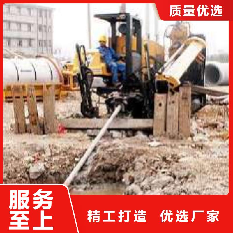 专业污水管改造换管顶管北京马路穿孔服务周到