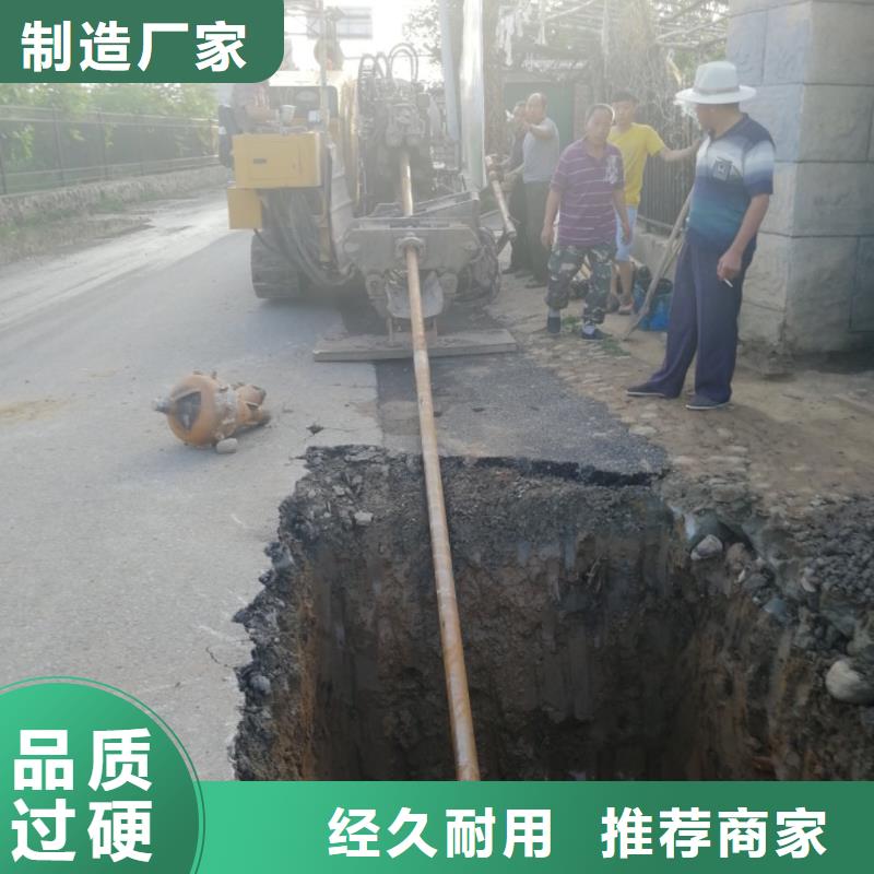 专业地下管道拉管拉管优点非开挖马路钻孔实力优品