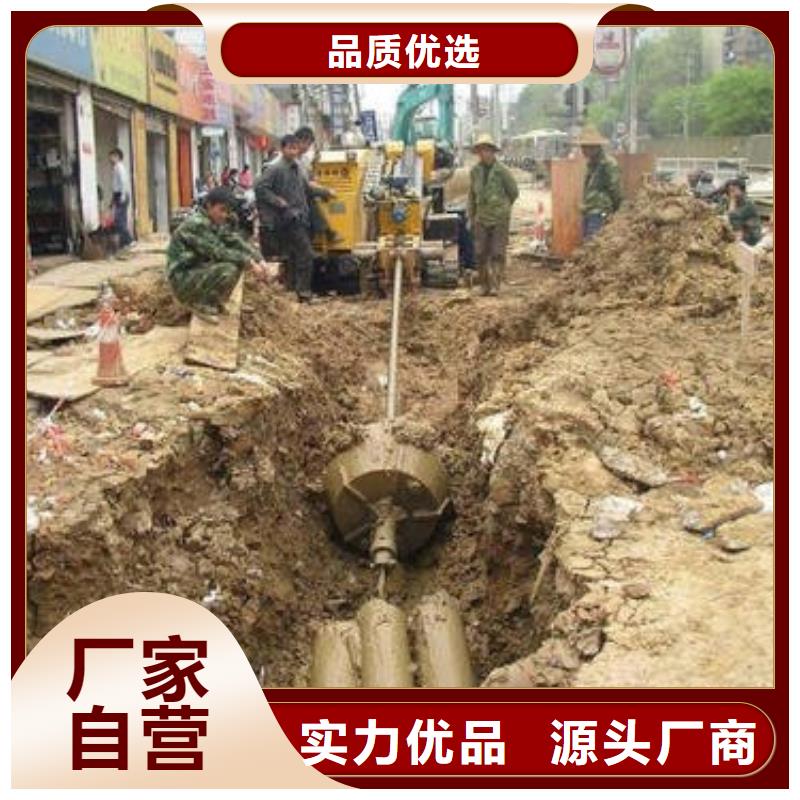 非开挖拉管施工穿线北京水泥管顶管敢与同行比质量